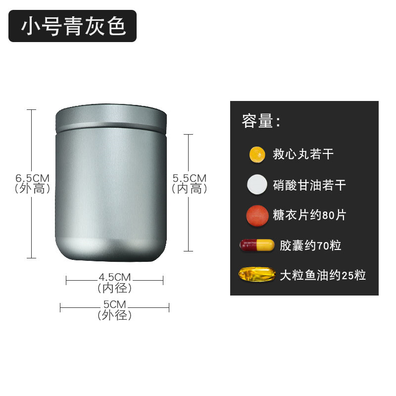 Aleación de aluminio engrosada impermeable sellado tanque de almacenamiento medicina té caja de almacenamiento a prueba de humedad simple regalo de gran capacidad caja de la medicina