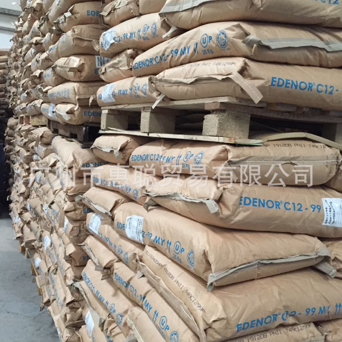 马来意慕利 EMERY十二酸 月桂酸 Edenor C12-99 MY  惠聪价优