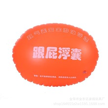 创意跟屁球大号游泳气囊加厚户外泳圈救生漂流跟屁瓢虫双气囊浮囊