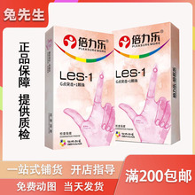 倍力乐LES女同专用手指安全套抠抠套QQ套入珠异物情趣成人同志套