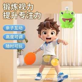 悬挂式乒乓球儿童训练器到岁亲子互动室内6宝宝注意力益智玩具
