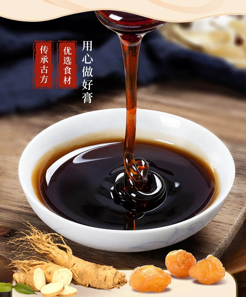 Huang Jing Di Huang Gao (Polygonatum & Rehmannia Herbal Paste) — Nourishing TCM Wellness Paste specifications
