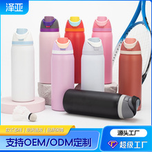跨境Owala同款水果杯不锈钢保温杯弹跳提手双饮户外大容量运动壶