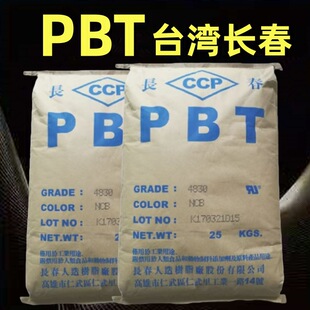 pbt̨���L��4820ncb�ͺ�������֬�׳�����������܇�I��������