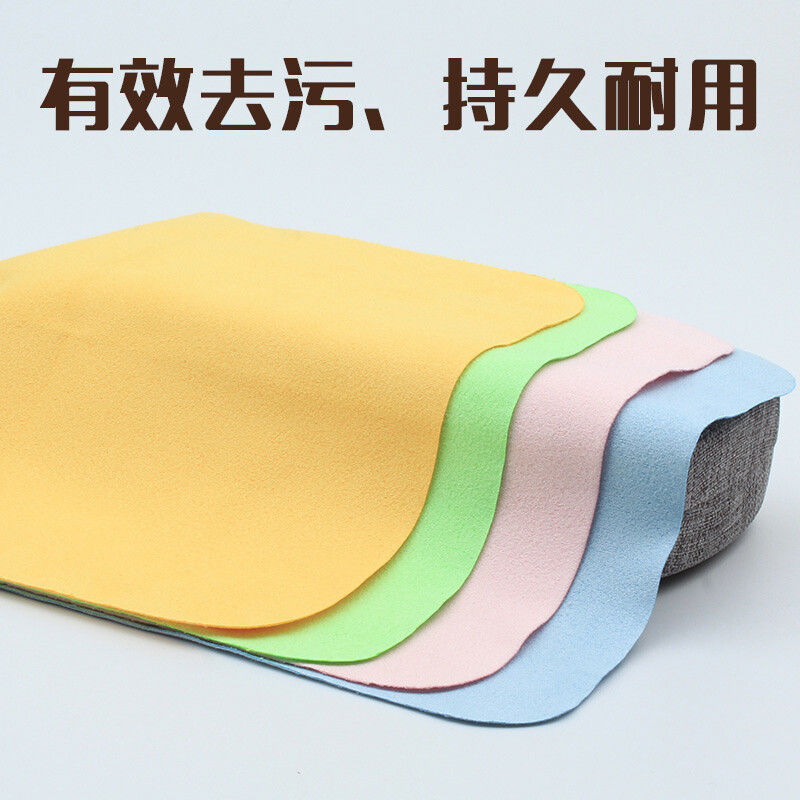 麂皮绒眼镜布鹿电脑手机屏幕贴膜相机镜头近视镜片眼睛清洁擦拭布|undefined
