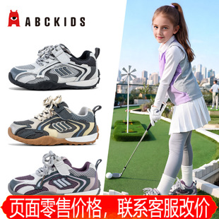 ABCKIDS 2026�＾�¿���Ůͯ�W��ħ�g�N������ĥ�������e�\��Ь
