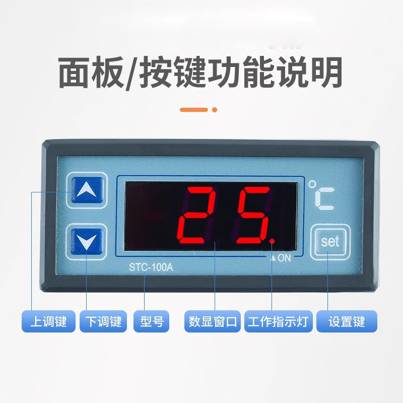 STC-100A microcomputer temperature controller electronic digital temperature controller refrigeration and heating temperature control instrument X20