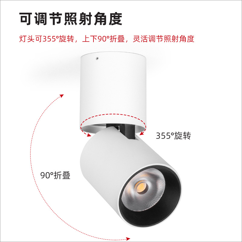 Core Chip Home LED Ceiling Light without Main Lamp, Flush Mount Spotlight, No Hole Drilling, Foldable and Rotatable, Surface Mount Spotlight