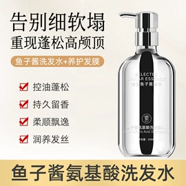 面霜;液态精华;洁面产品