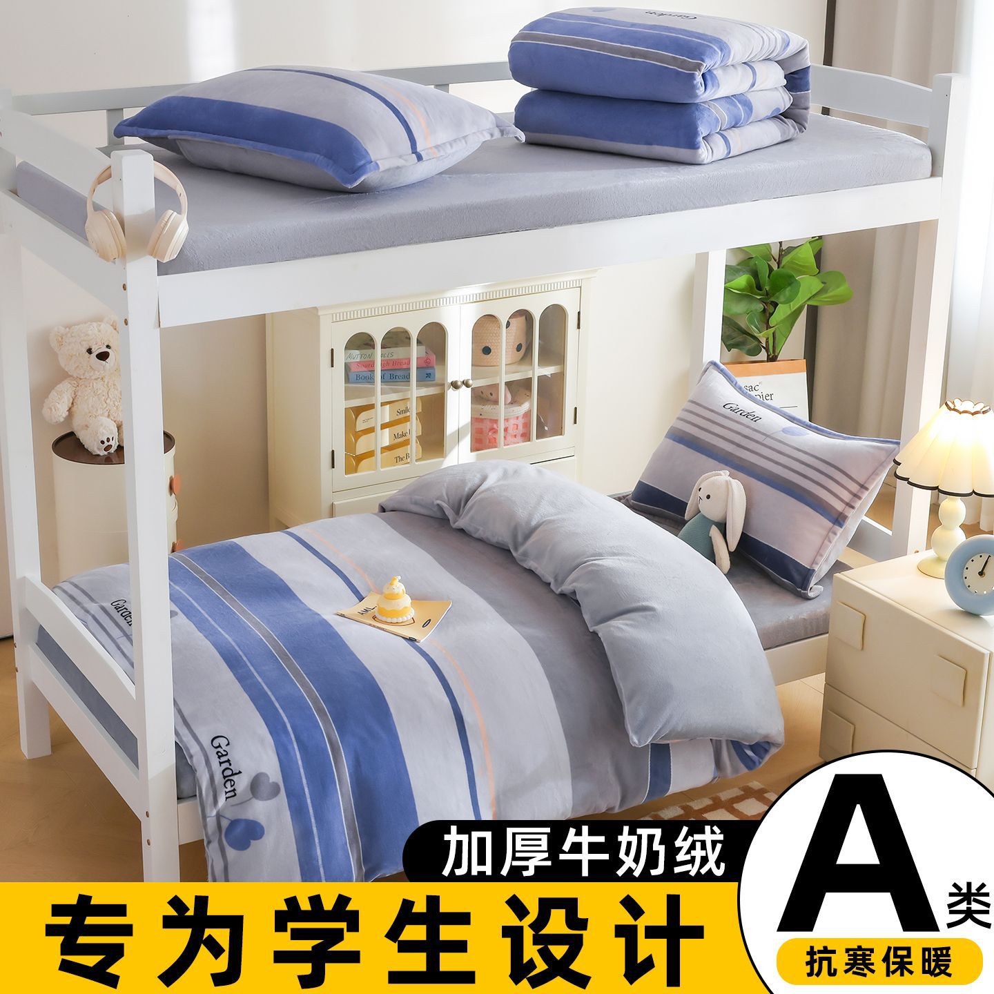 Dormitorio universitario de invierno leche cama de lana de tres piezas conjuntos de doble cara de coral flange edredón sábanas de lana cama de cama