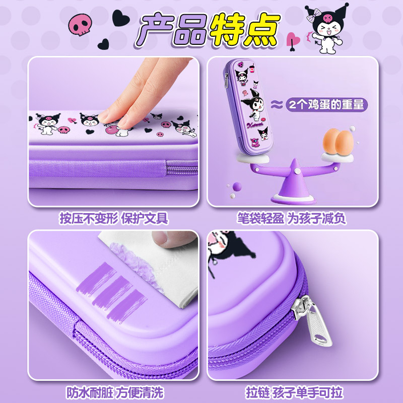 Bolsas de lápiz Kulomi Caja de papelería de dibujos animados para niños y niñas Caja de lápiz para niños Caja de almacenamiento de gran capacidad Bolsas de papelería