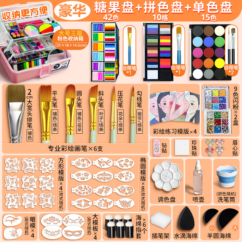 Herramientas de pintura facial para niños Maquillaje facial de escenario Juego de pintura corporal soluble en agua Pasta de pintura