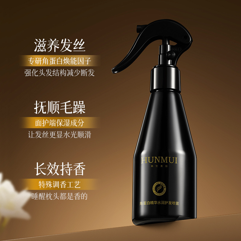 Spray Acondicionador con Keratina, Hidratante, Nutritivo, Anti-frizz, para Cabello
