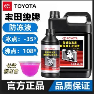 �m���S�＃�Ʒ���Һ���_��RAV4�ʹ��J־�h�m�_�P����ˮ��ˮ��sҺ