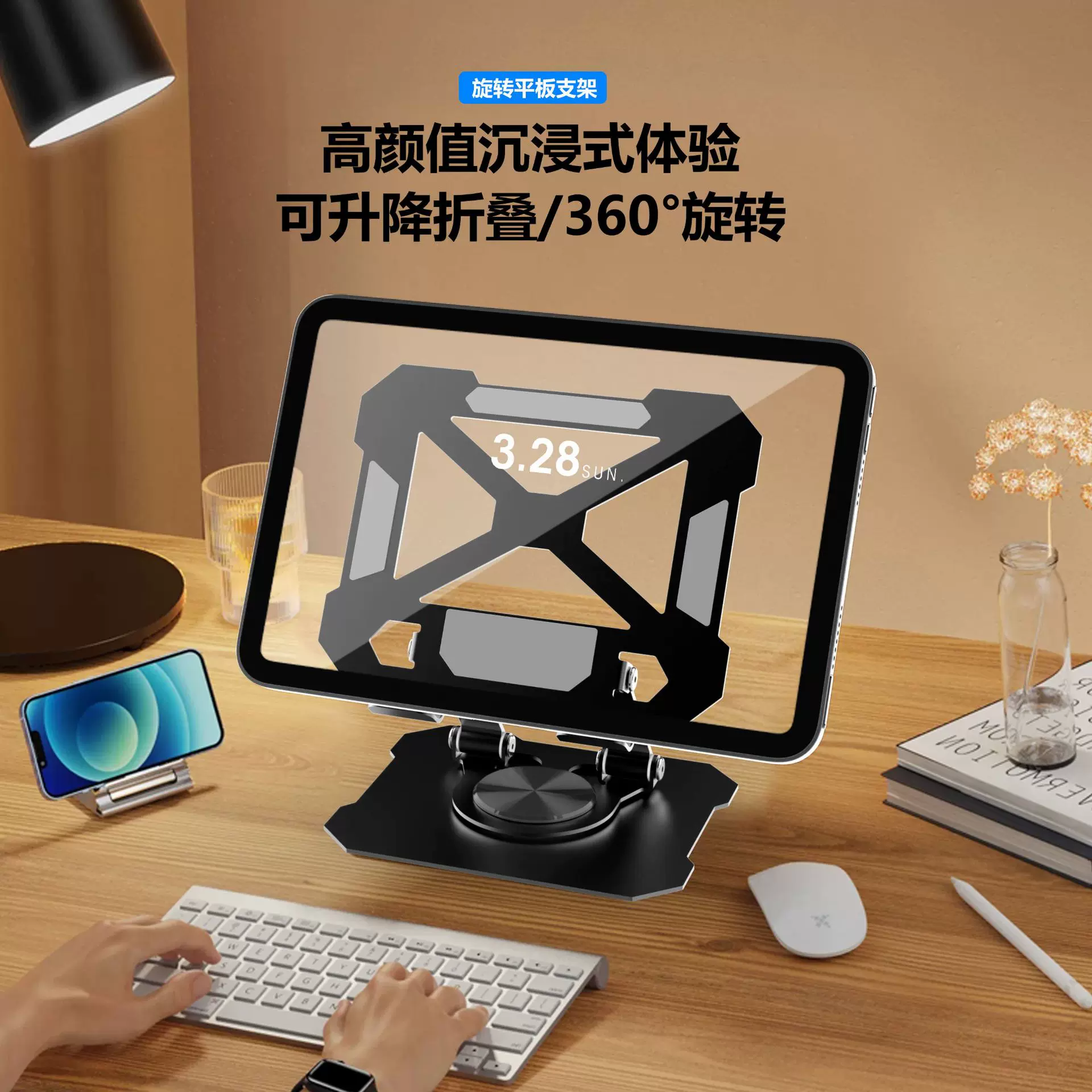 铝合金桌面直播平板支架360度旋转增高折叠散热手机平板通用支架