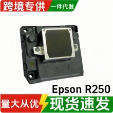 ������R250��ӡͷRx430/photo20/CX9300F/CX5900F��ͷ��ӡͷ��ͷ