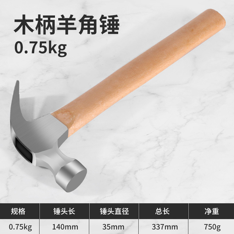 家庭用ハンマー、クローハンマー、木工ハンマー、工具一体型特殊鋼電気技師ミニハンマー、釘ハンマー、ハンマー|undefined