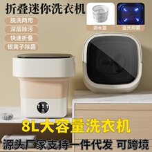 8L�羳�ۯBϴ�C����С�Ͱ��Ԅ�ϴÓһ�w�냺���±�y����ϴ�C