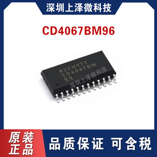 CD4067BM96 ���bSOP-24 �NƬ ����IC ��·�����_�PоƬ