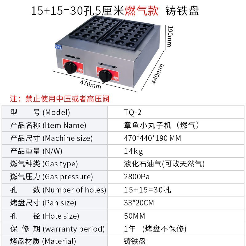 [수출전용가스] 더블팬 [15+15=30구멍] 5cm [주철팬]