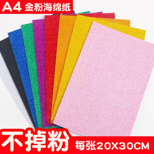��ͯdiy�ֹ���ɫ�W������ƬEVA��ĭ�Ӻ񺣾d�������z���[������