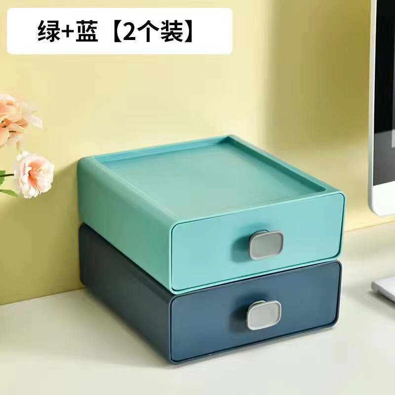桌面收纳盒化妆品置物架办公室书桌上学生宿舍神器小柜抽屉长方形|undefined
