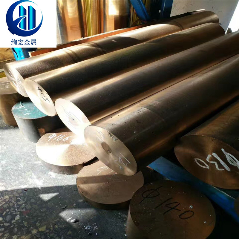 绚宏供应高强度C19160铅镍铜，C铜带，铜高导电铜材合金