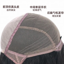 许昌假发全手织递针定毛坯头套源头工厂可以随意烫染支持发型修剪