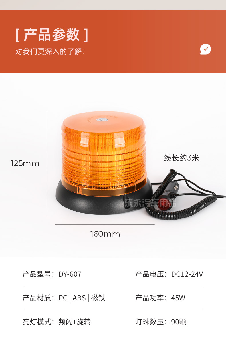 Engineering vehicle burst light car warning light car led warning light car roof warning light magnetic top flash light