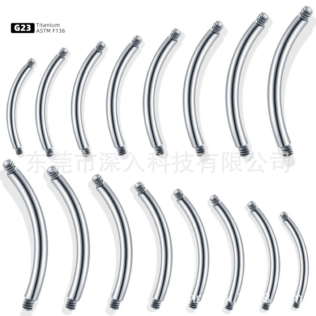 G23钛外牙圆球弯杆眉钉耳钉唇钉耳骨钉F136钛合金穿刺饰配件穿孔|ms