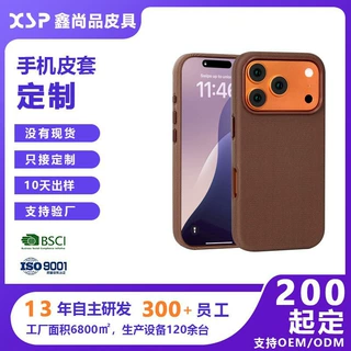 适用iPhone17pro磁吸手机壳商务iPhone16官方皮真皮手机壳定制