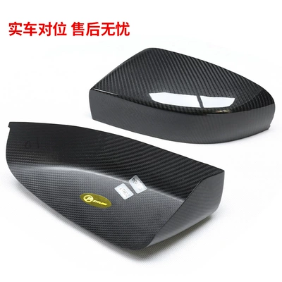 Suitable for Martha Gibril Ghibli President GT GTS Carbon Fiber Rear View Mirror Shell Rear View Mirror Outer Cover (Car mirror)