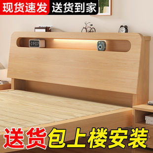 Solid Wood Bed 1.8m Double Bed Simple and Modern 1.5m Economical 1.2m Single Bed Frame for Home Rental