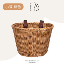 儿童自行车车篮复古藤编车筐平衡车编织前篮筐溜娃车篮子配件