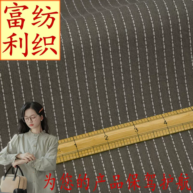 混纺色织提花布 抗皱透气服装衬衫裙子面料 条纹时装儿童装布料
