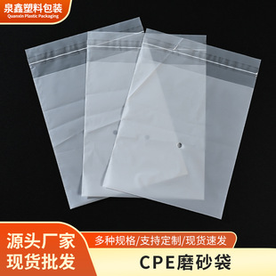 ���ư�͸��CPEĥɰ���֙C����ճ���Ʒ���yƷ��ӮaƷ���ϰ��b��