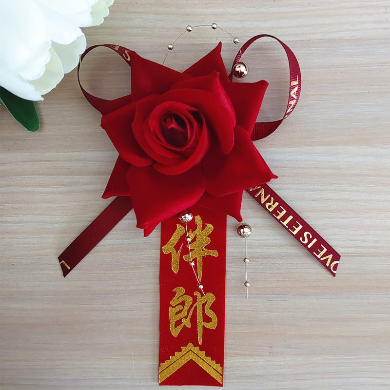 Ramillete de boda, celebración de boda, suministros para novios, padre, madre, padrinos de boda, damas de honor, familia, conjunto completo de flores únicas hechas a mano