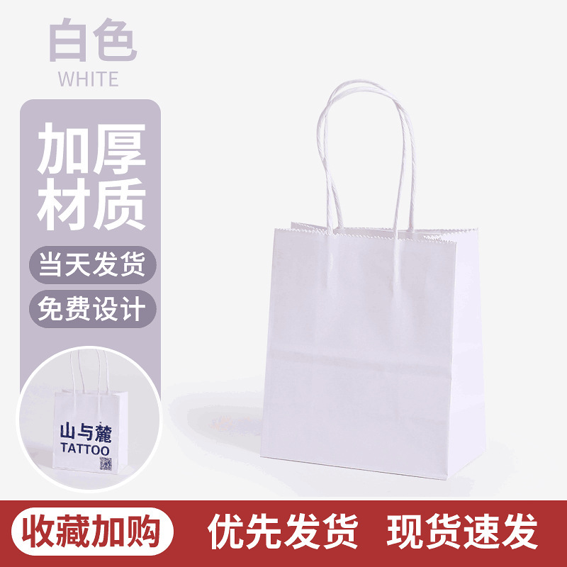 흰색, 크라프트지, Haidilao 미니 13*7*14.5