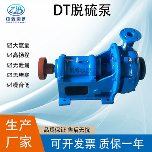 ���a�ӹ�DT��ʽ�����|Ó���ݔ��ʯ��ʯ�{Һ���{��40DT-B20���{��