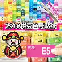 mard��ƴ��ɫ̖�N��291ɫȫɫϵƴ��ɫ̖�˺��N�S����С��ҷ��