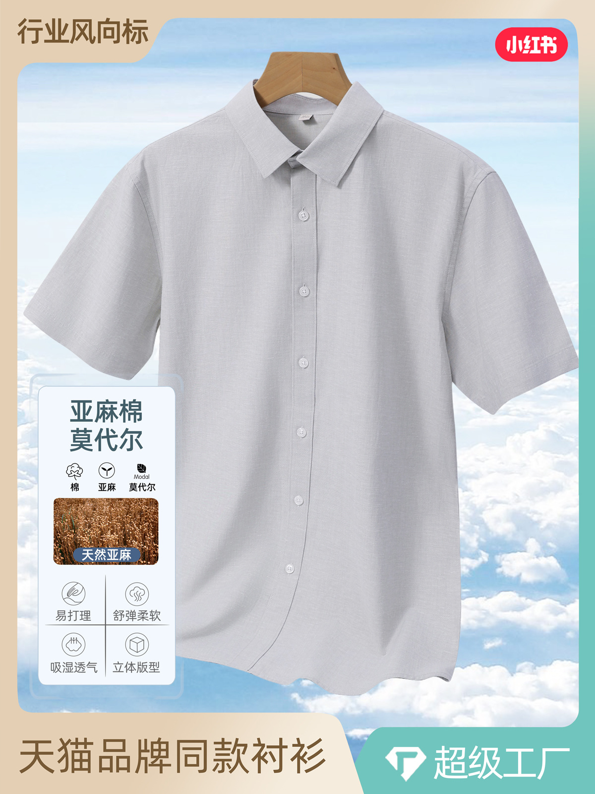 Camisa de lino de manga corta para hombre, casual de negocios de verano, transpirable, hilo floral gris, camisa de algodón y lino, moda casual para hombre