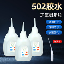 ������˲��502�zˮ �o�׻��zˮ������������ľ�� �S�����l