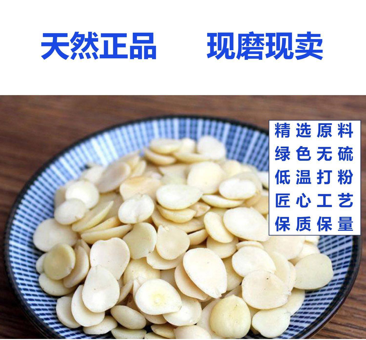 Bitter Apricot Kernel Powder Xing Ren Ren Skinless Sugar Free Baking and Herbal Drink Powder 450g x 3 Cans overview