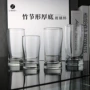 利比柯林加厚直升杯
