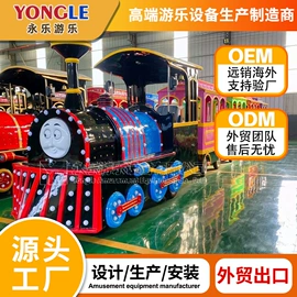 大型户外游乐;碰碰车卡丁车;水上游艺设施