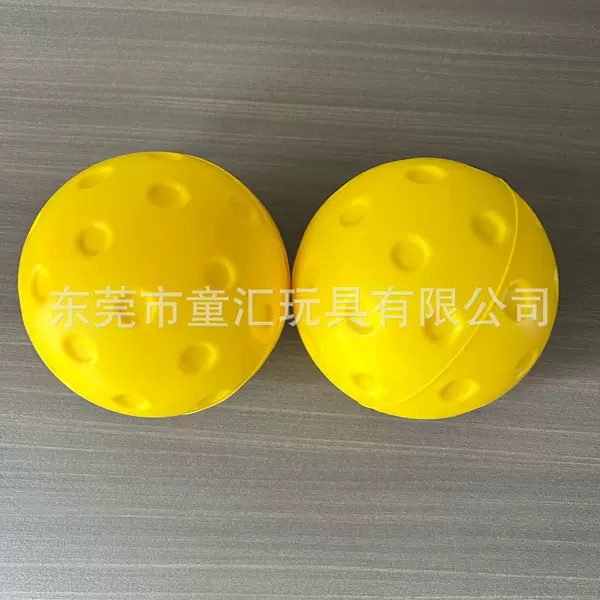 New Mute Peak Ball Children's Peak Ball Light Tone 74mm No Noise Practice Ball Soft PU Foam Peak Ball