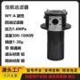 回油磁性20q2c20q2y过滤器