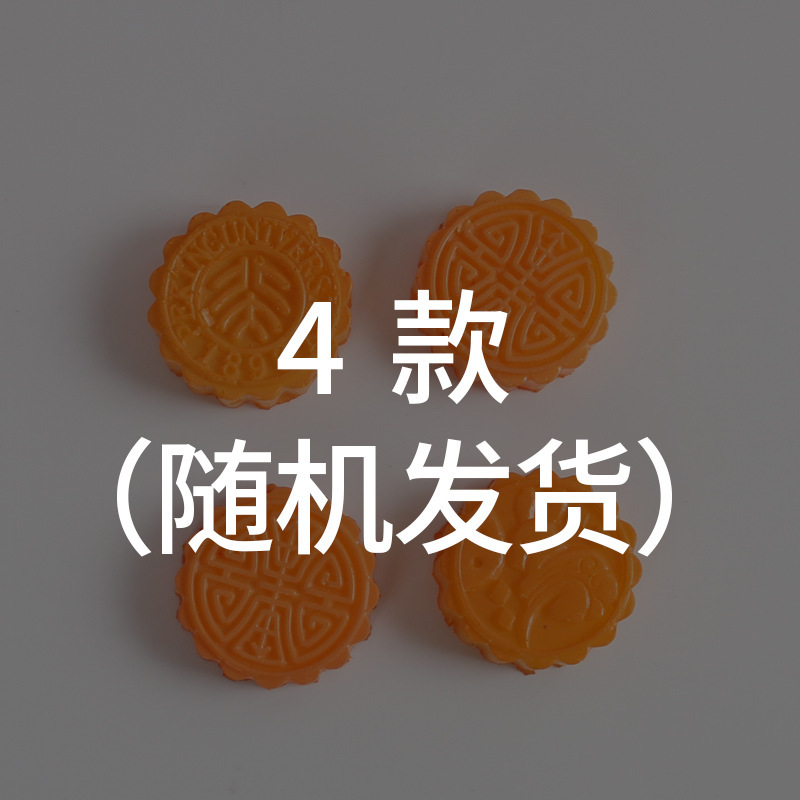 PVCシミュレーション中秋月餅冷蔵庫貼りシミュレーション食品偽月餅模型趣味五仁月餅装飾品|undefined