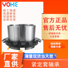 紧定套 退卸套 通用锁套 适配内锥形轴承 优质精密锁套 加强锁套