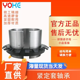 轴承座;深沟球轴承;圆锥滚子轴承